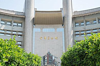 《鬼灭之刃 争当最强队士！》Steam预购开启 国区售价218元